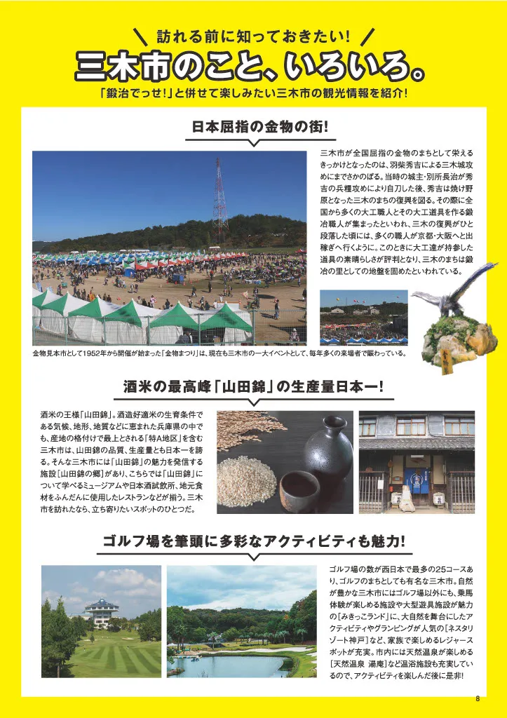 VOL104 (9)