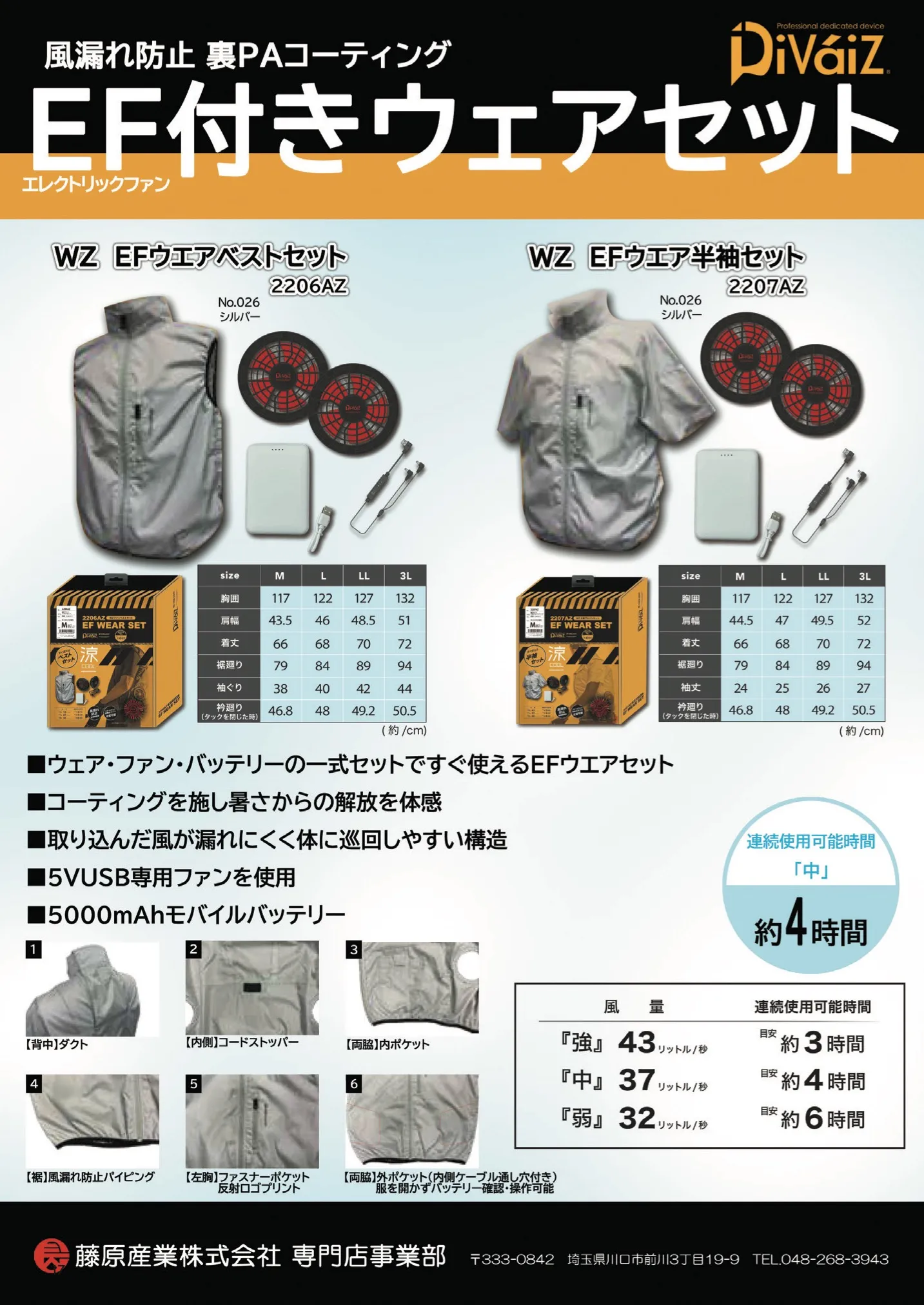 kanamaga110_17