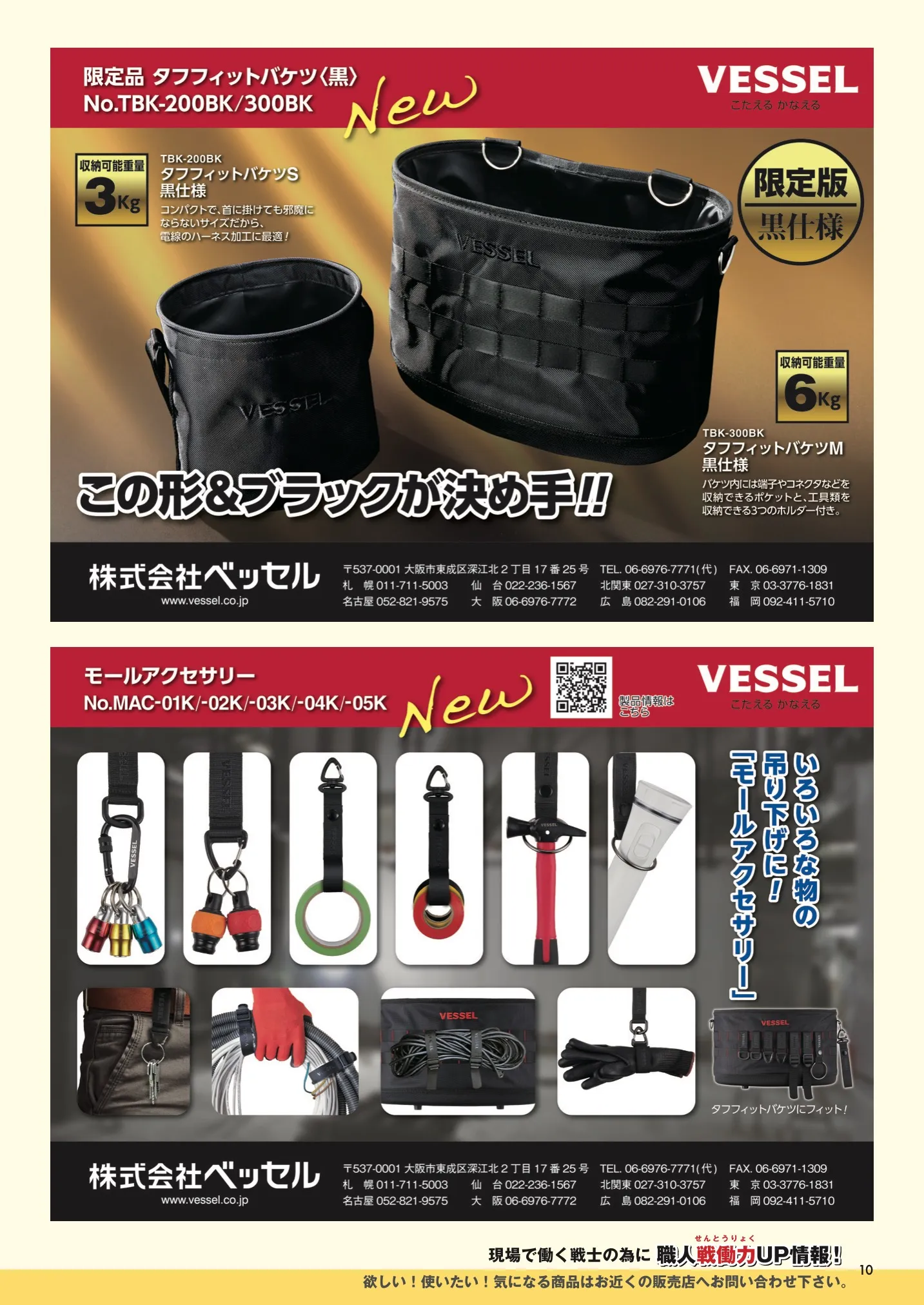 kanamaga111_ 10