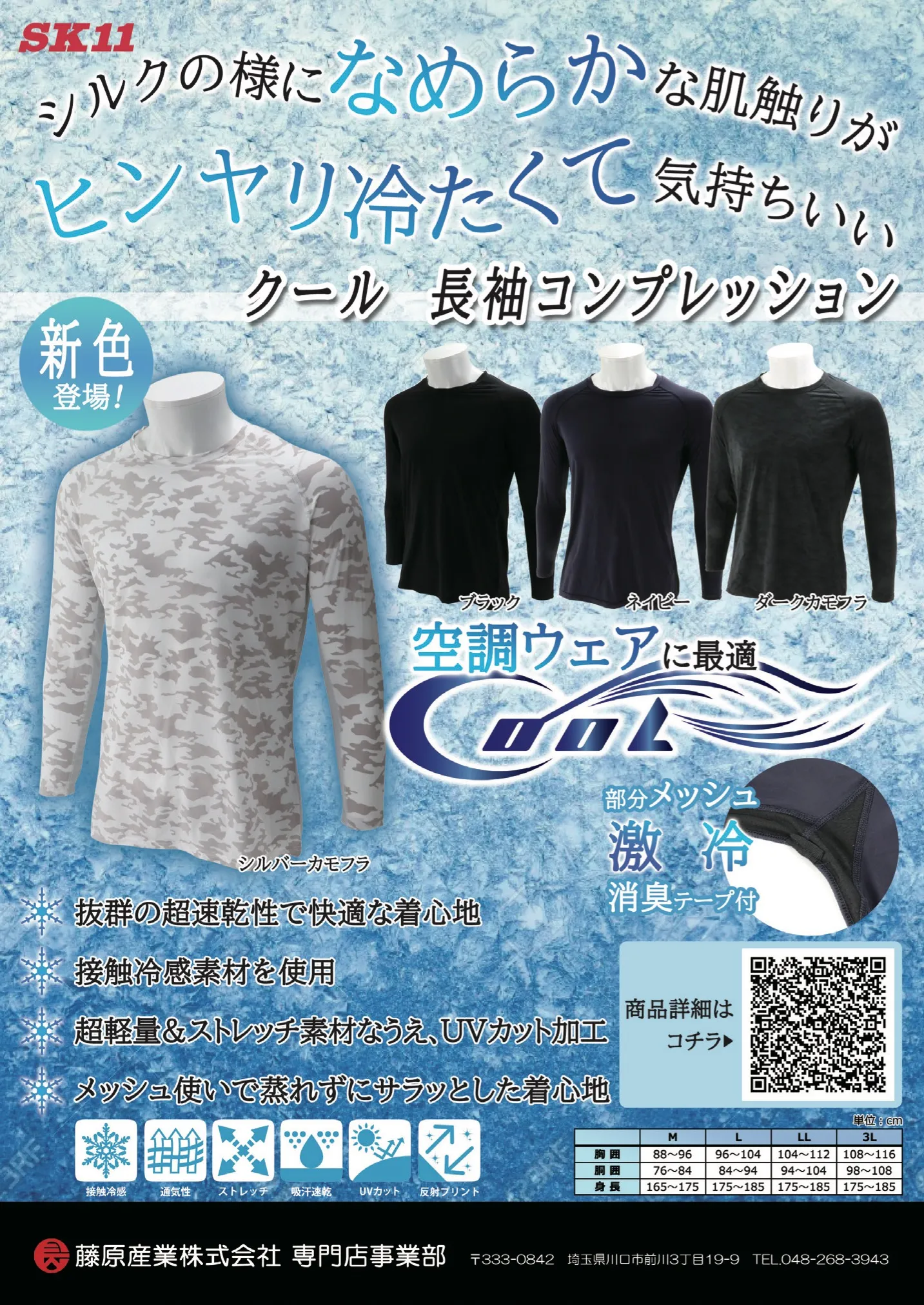 kanamaga111_ 11