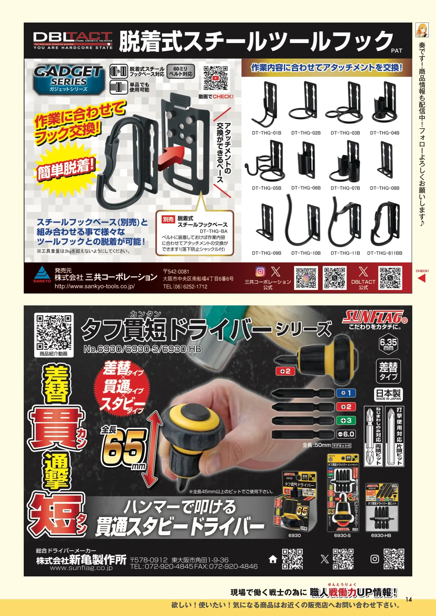 kanamaga111_ 14