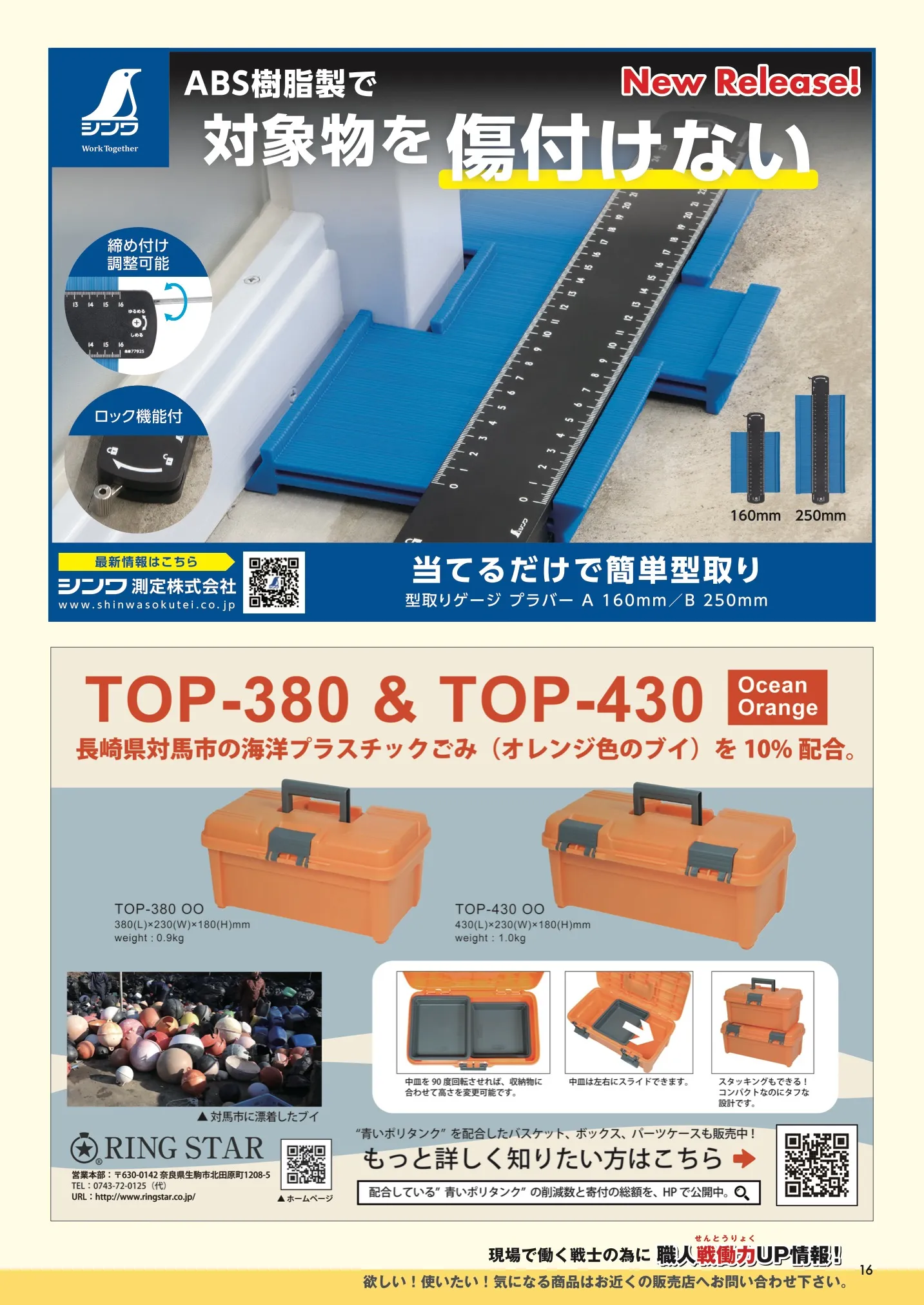 kanamaga111_ 16