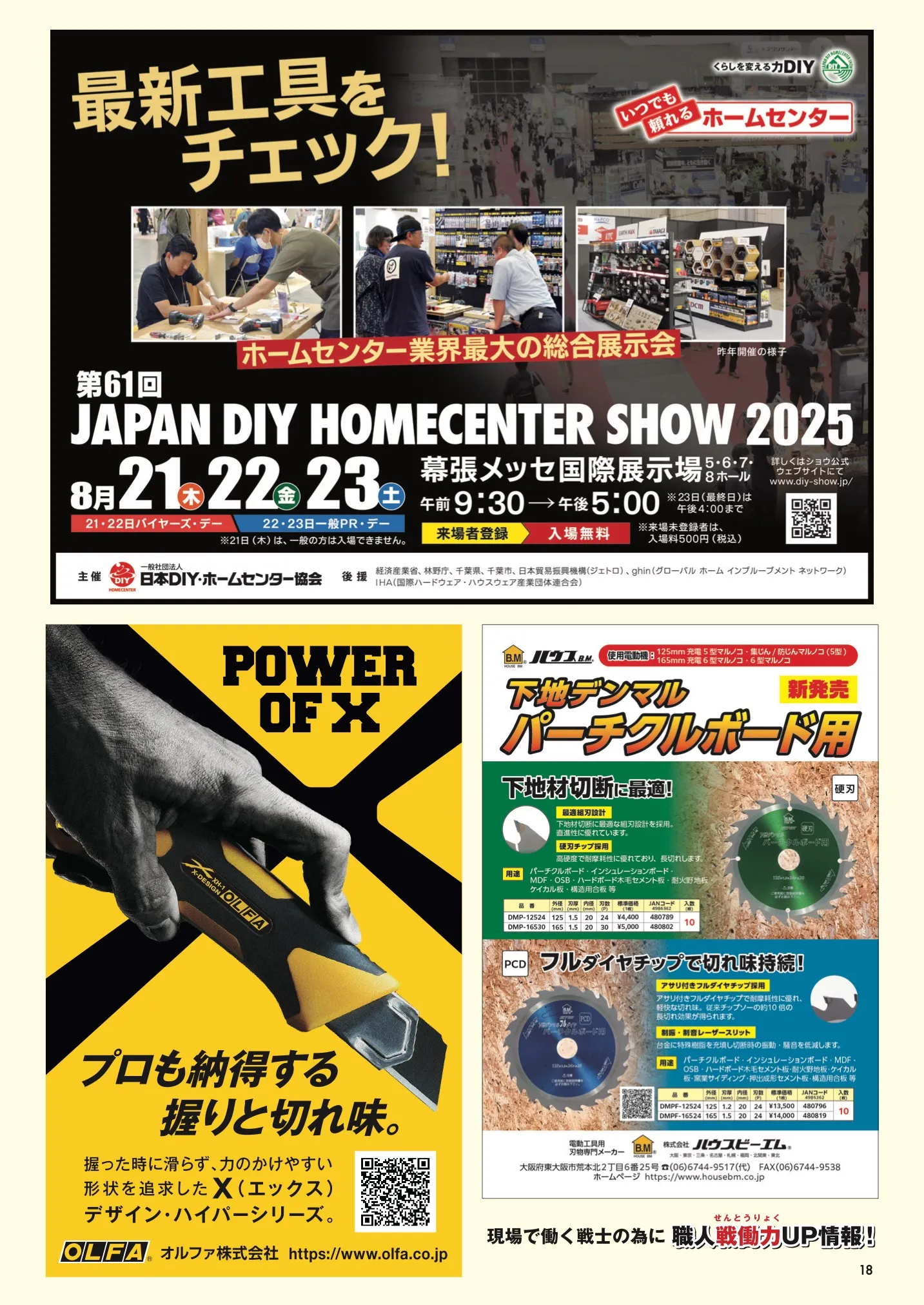 kanamaga111_ 18