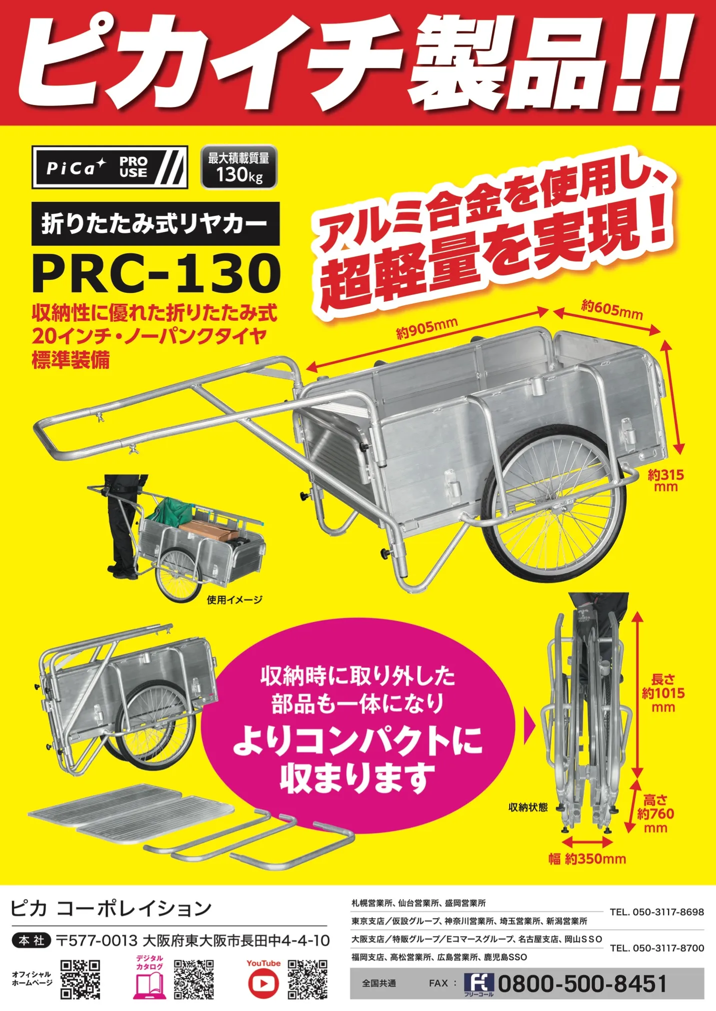 kanamaga111_ 2