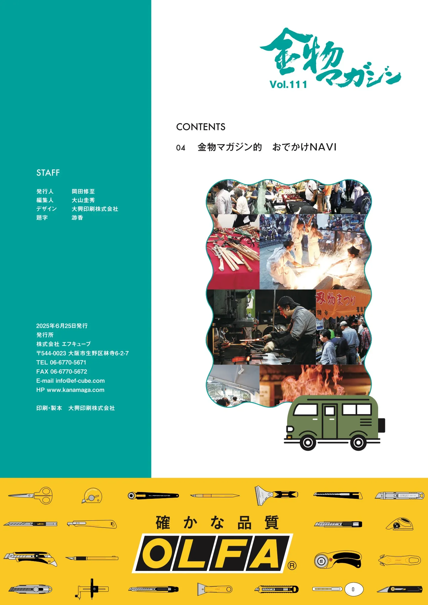 kanamaga111_ 3