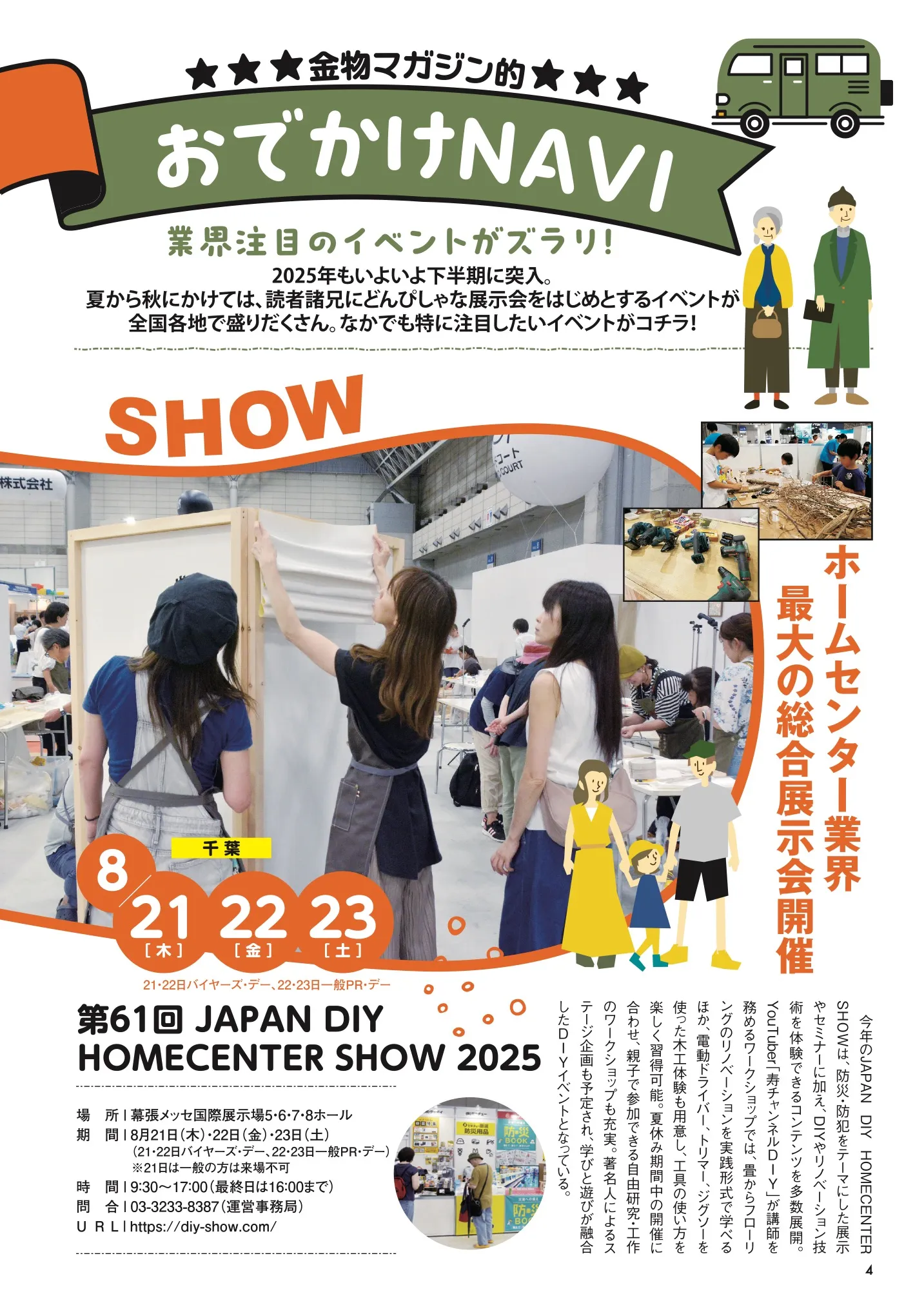 kanamaga111_ 4