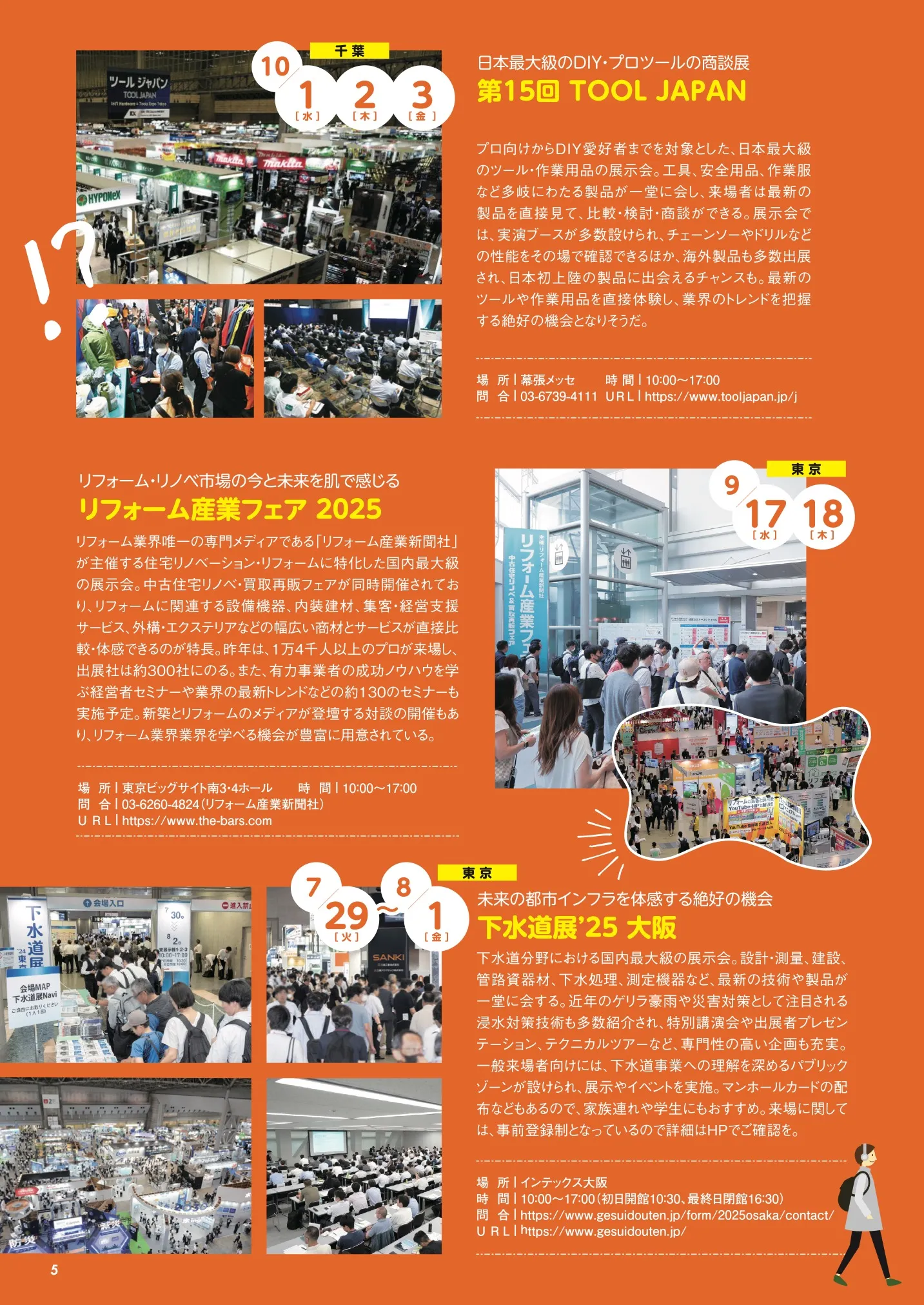 kanamaga111_ 5