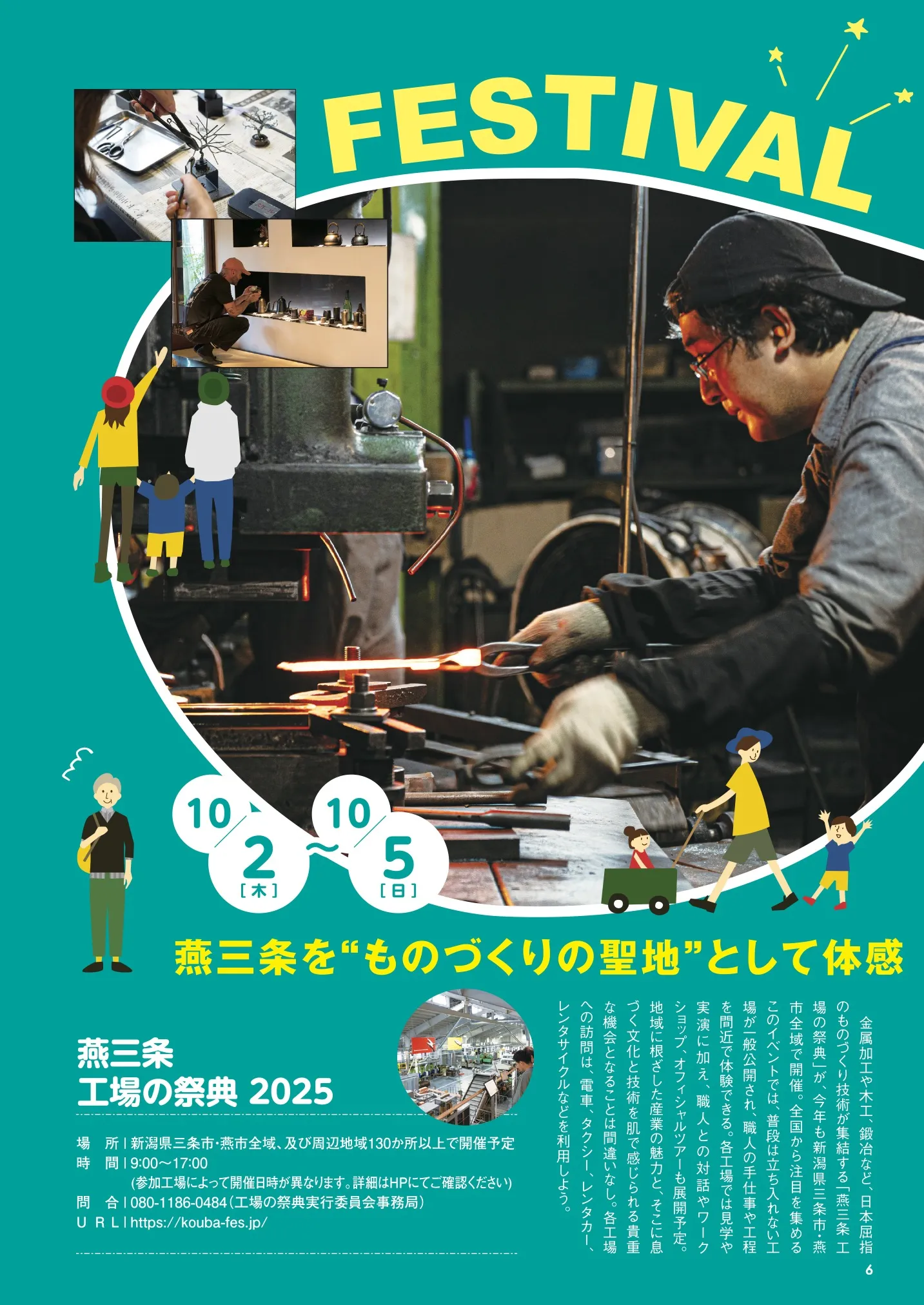 kanamaga111_ 6