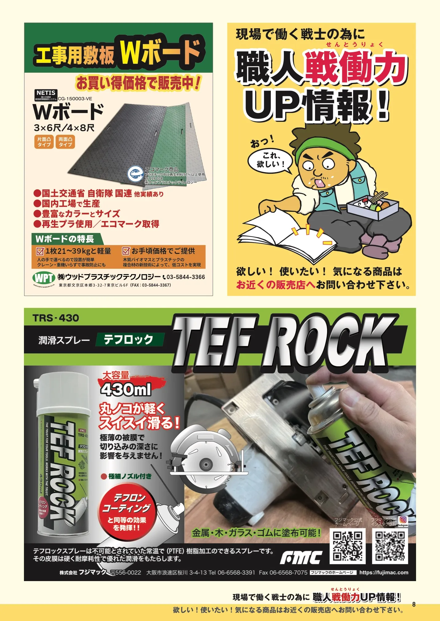 kanamaga111_ 8