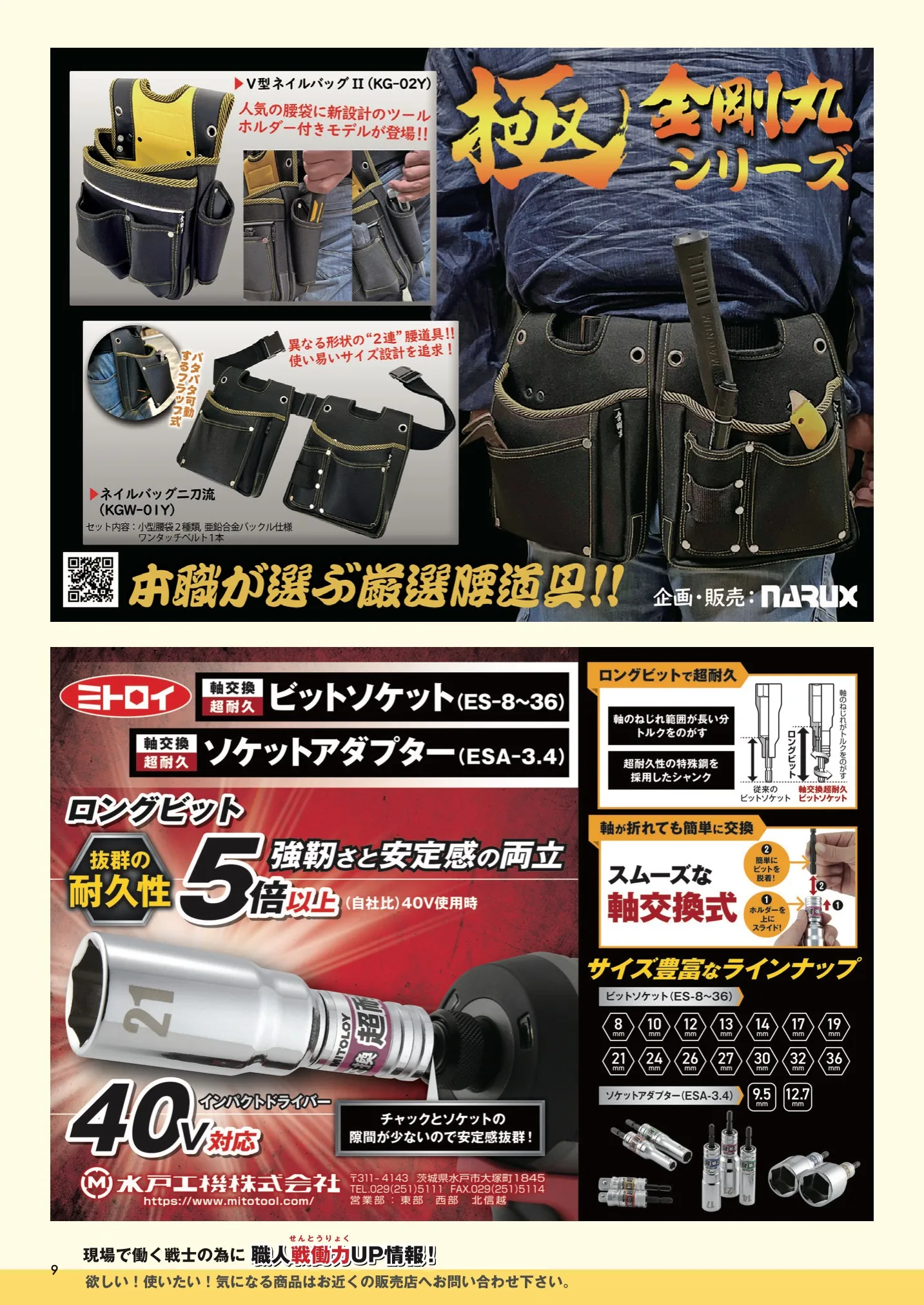 kanamaga111_ 9