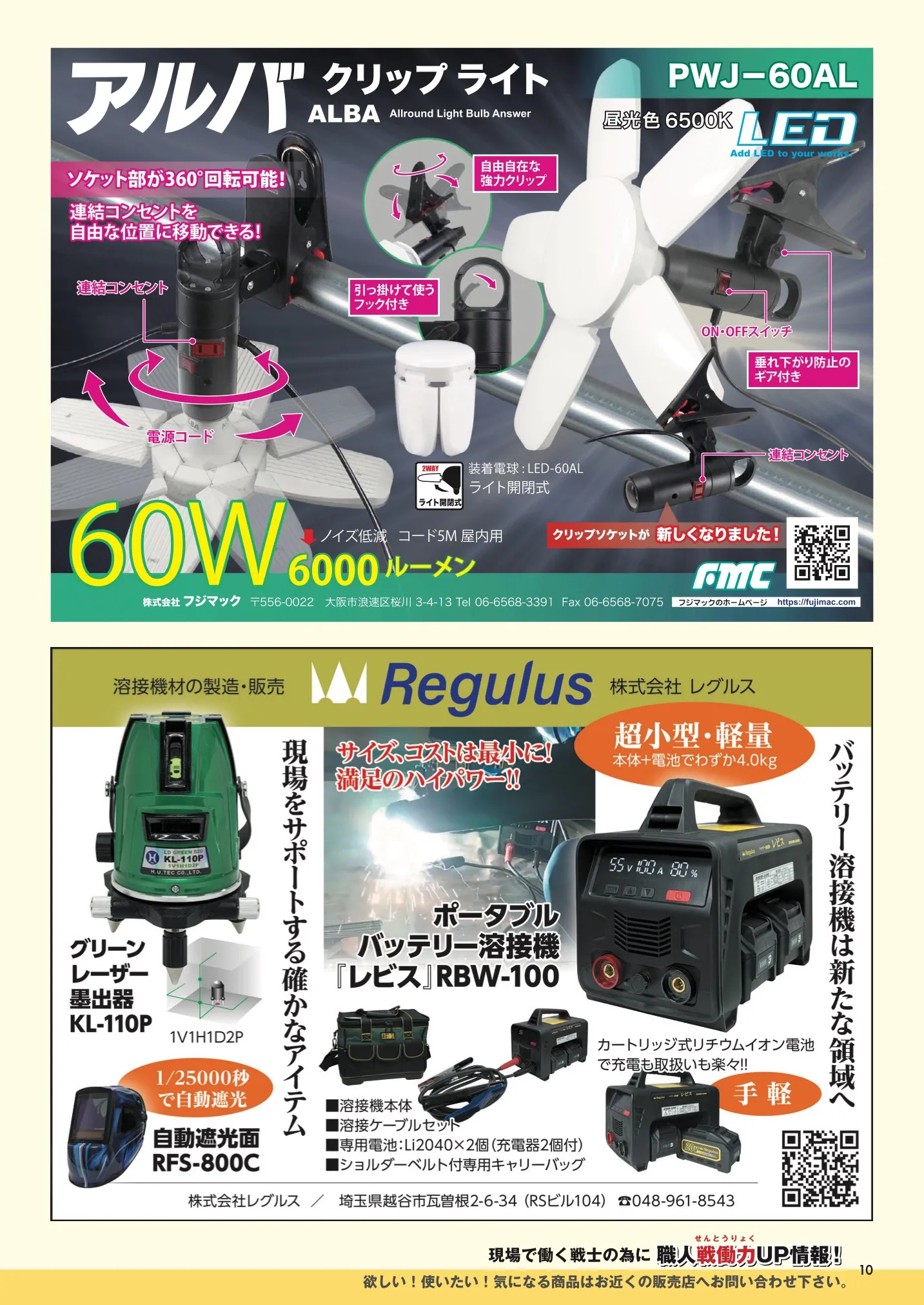 kanamaga113_ 10