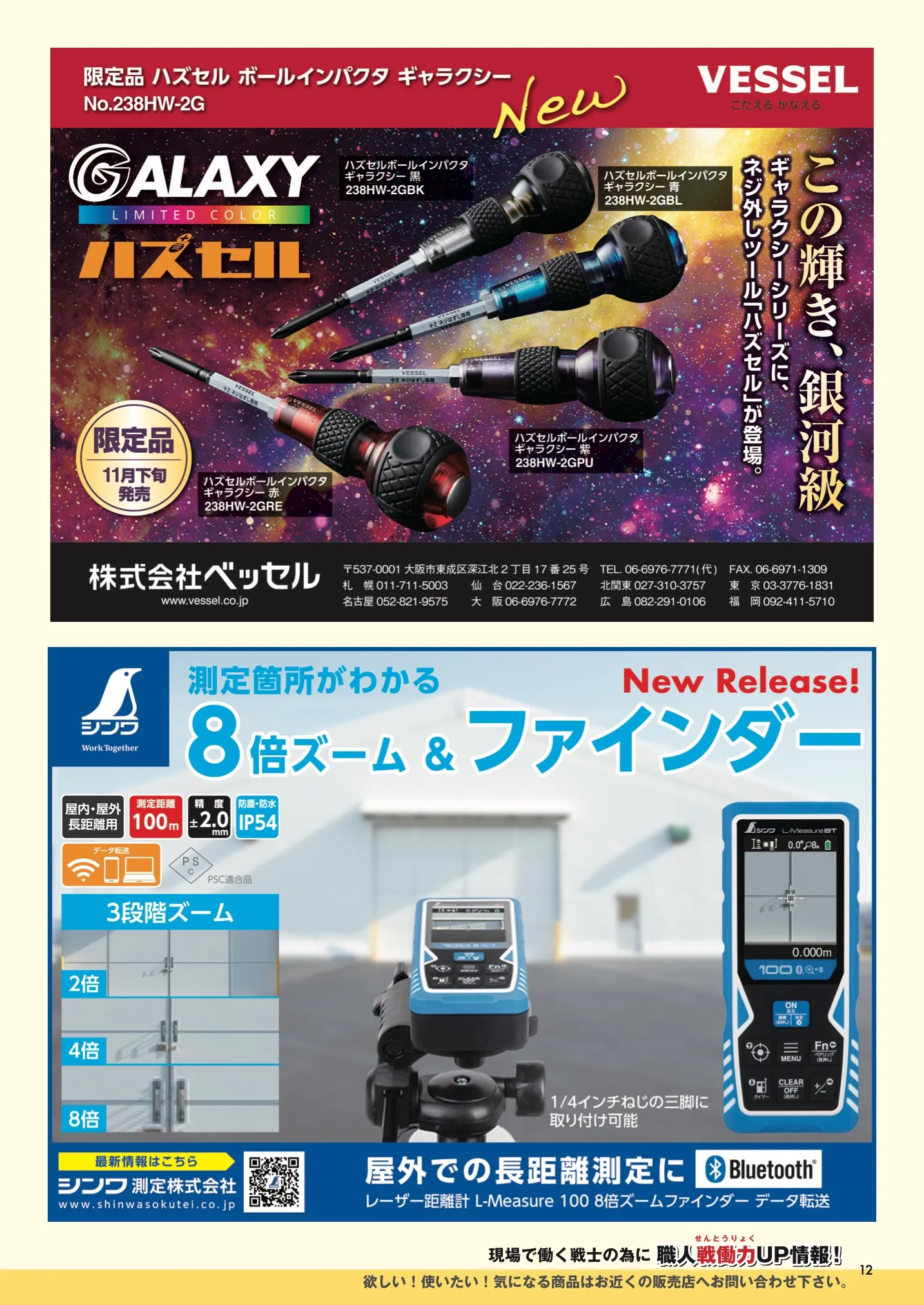 kanamaga113_ 12