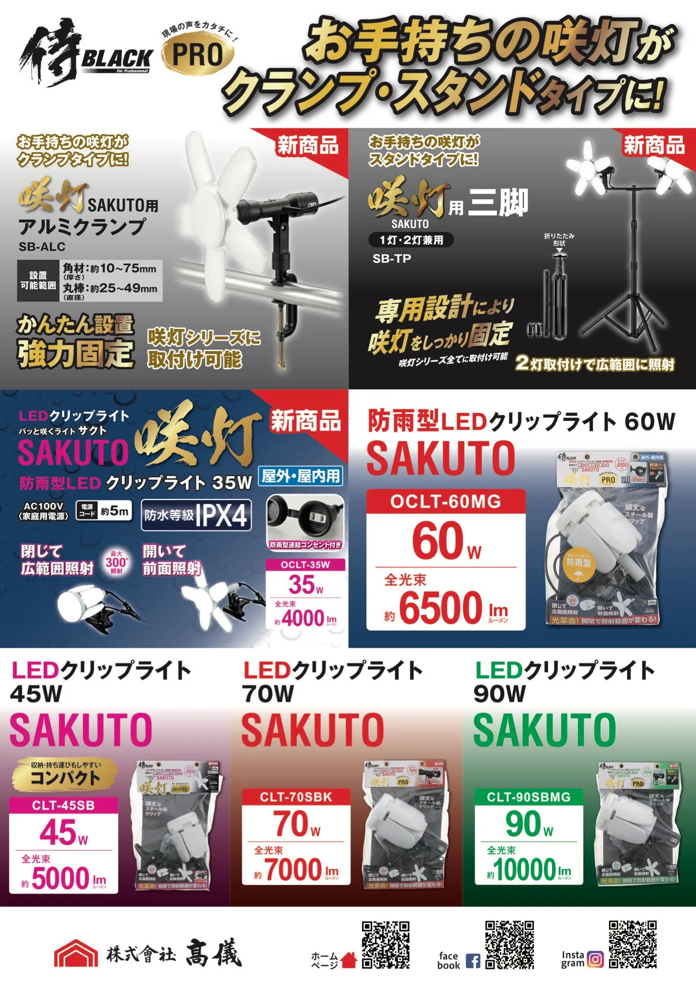 kanamaga113_ 13