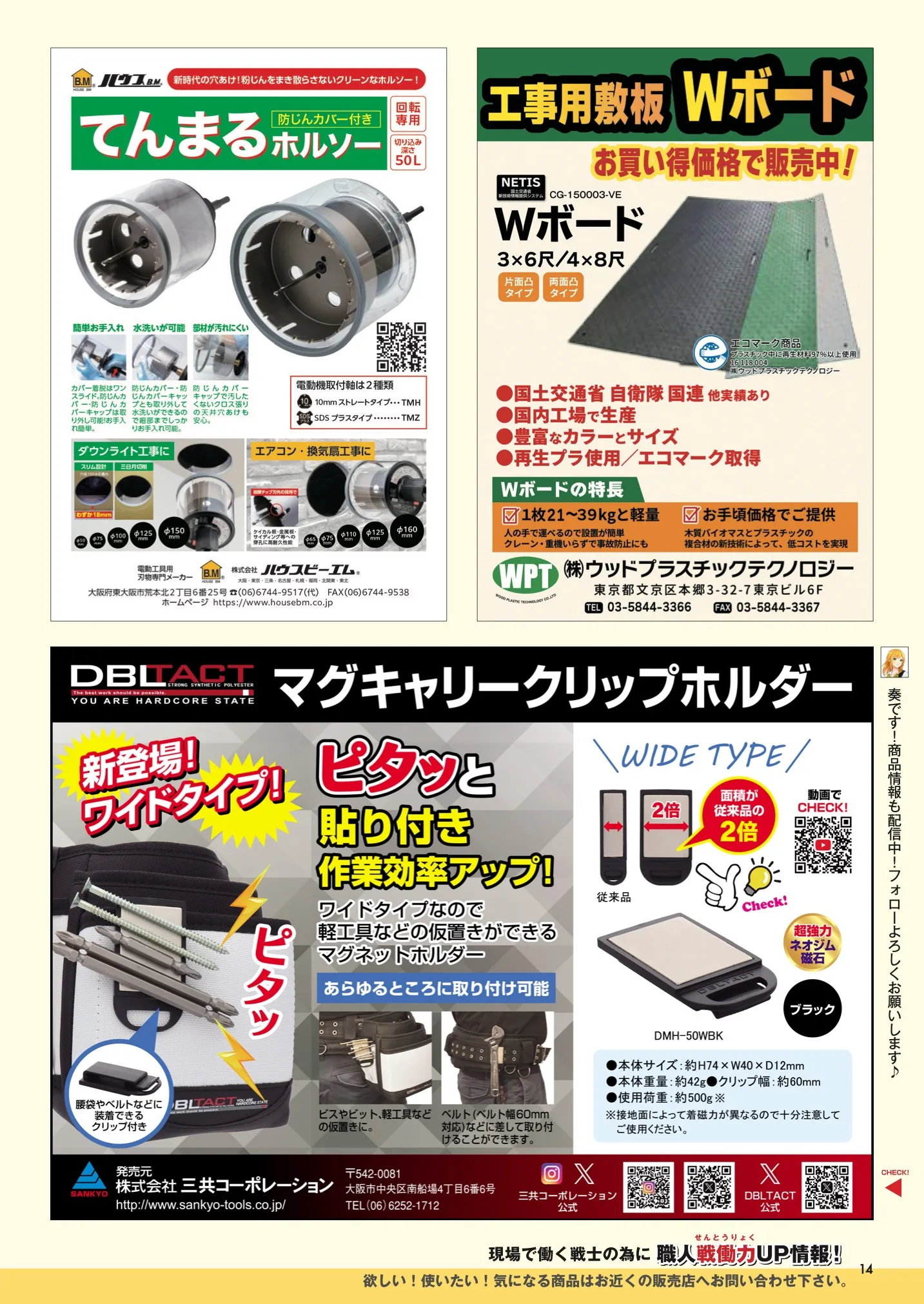 kanamaga113_ 14