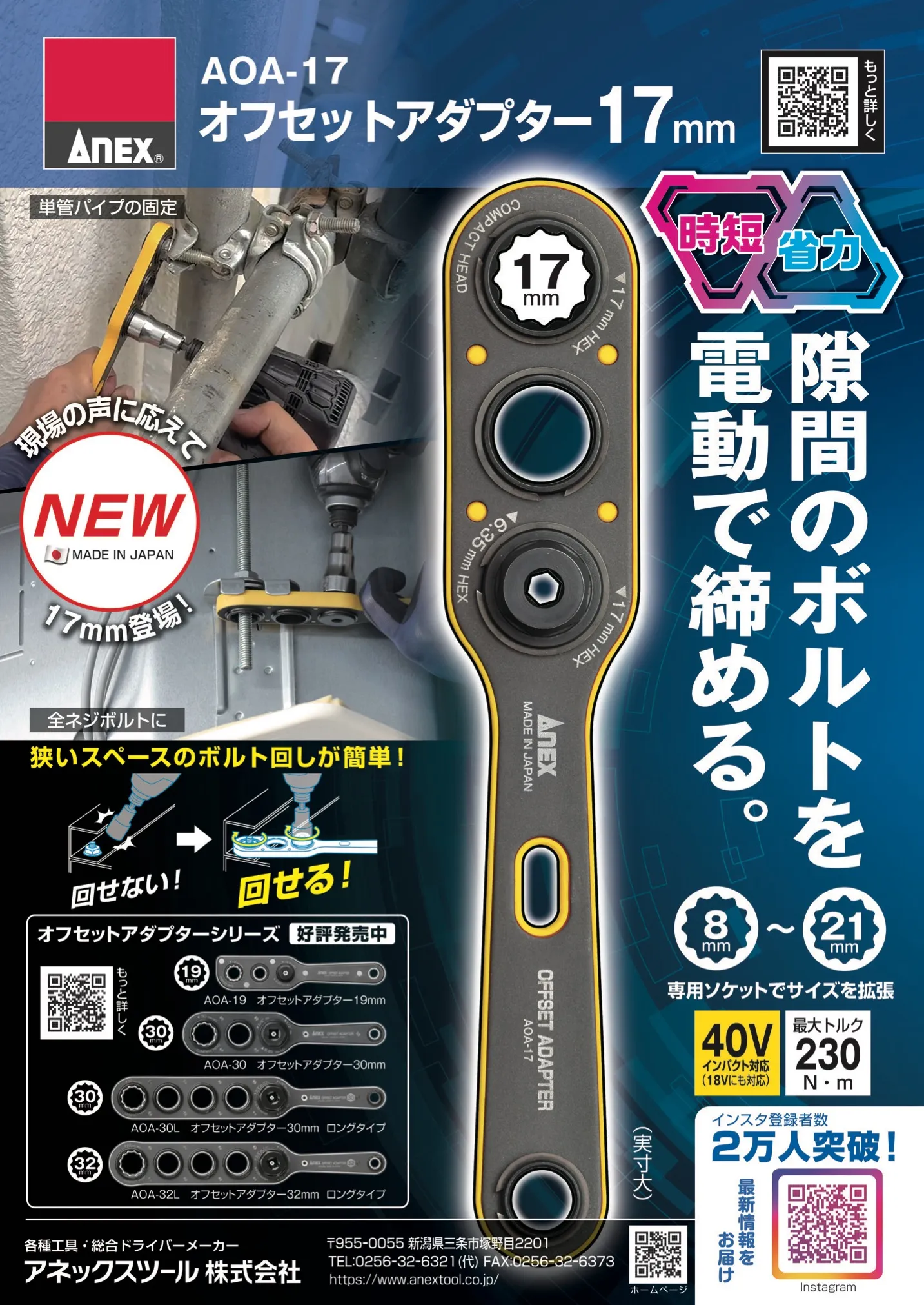 kanamaga113_ 17