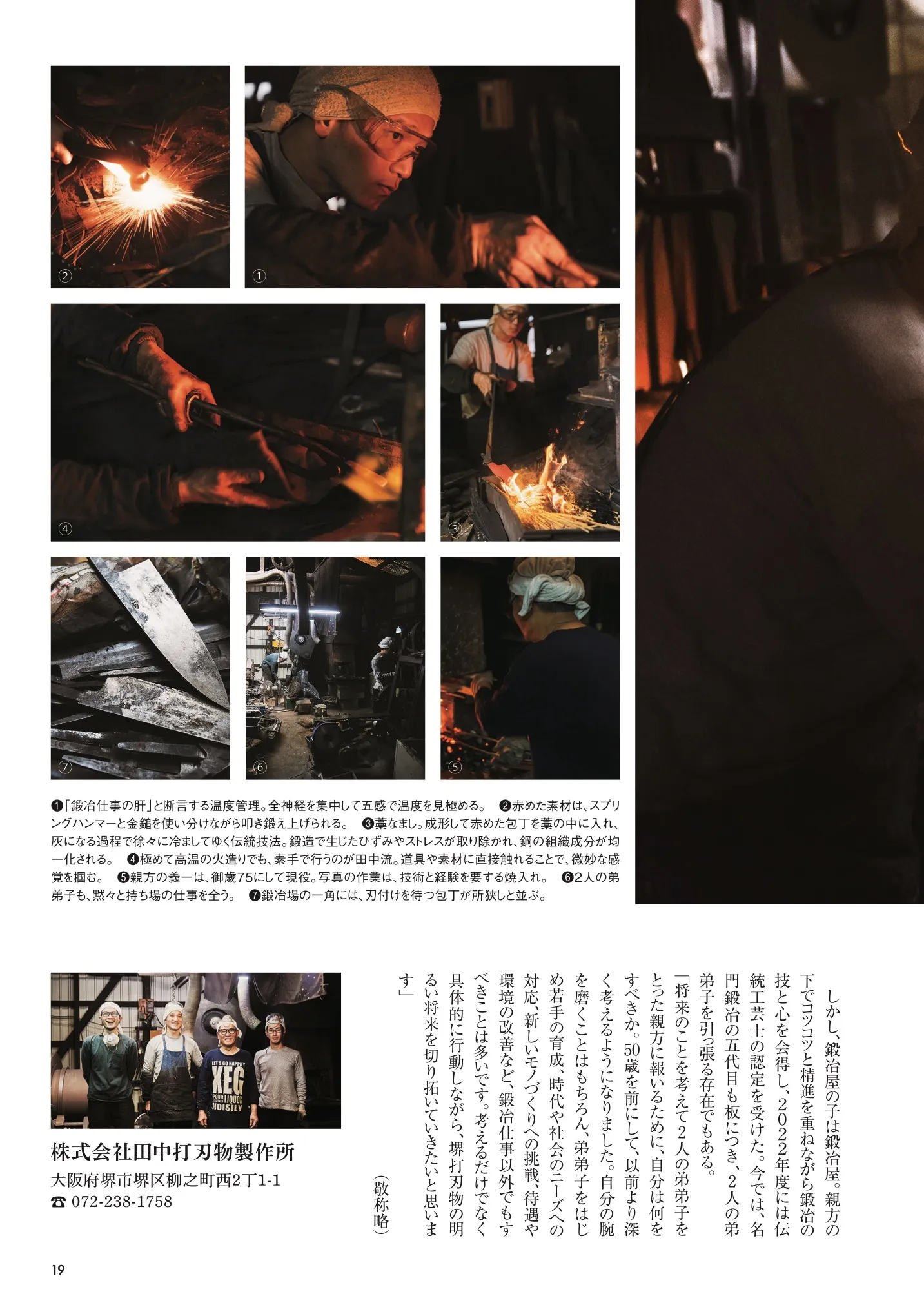 kanamaga113_ 19