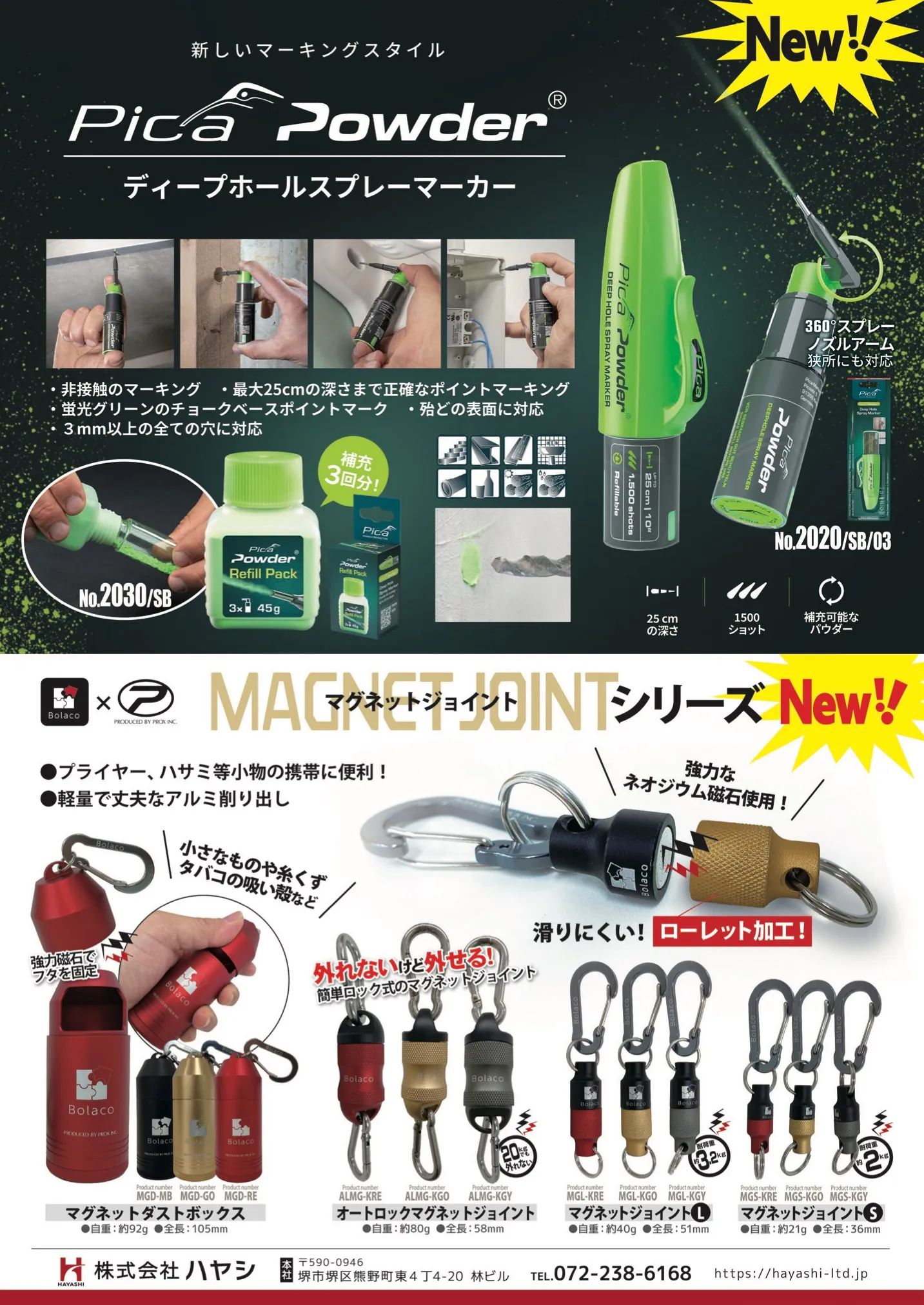 kanamaga113_ 23