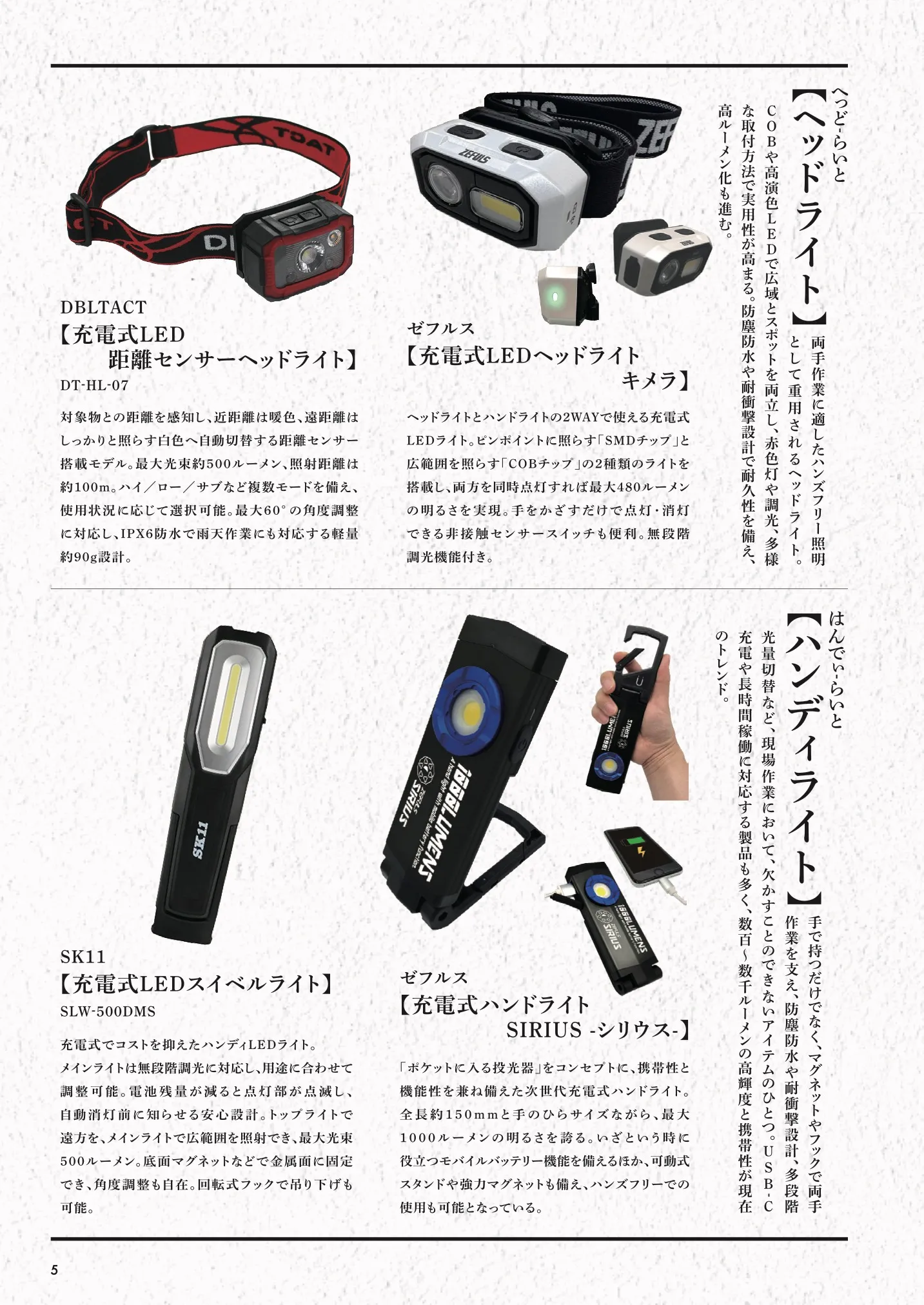 kanamaga113_ 5