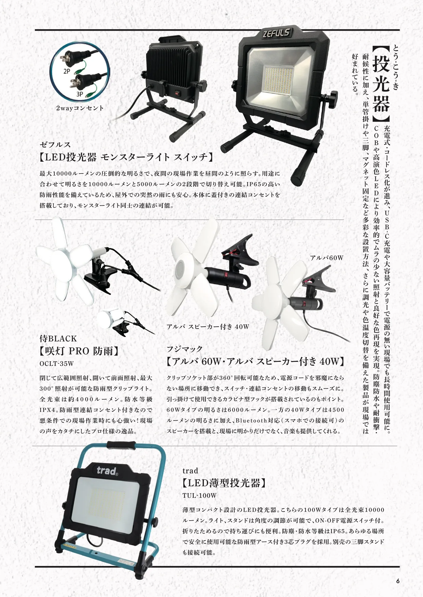 kanamaga113_ 6