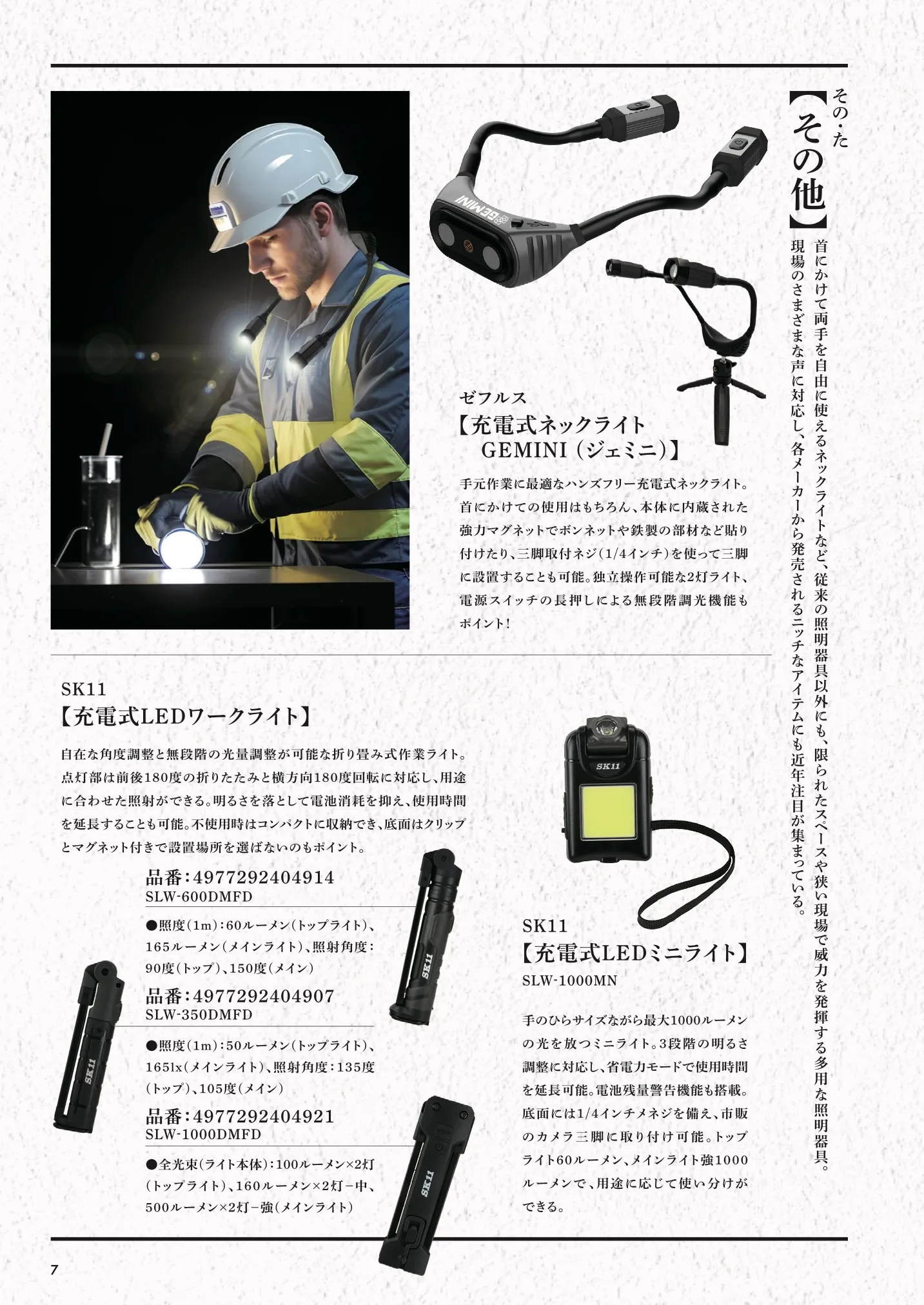 kanamaga113_ 7
