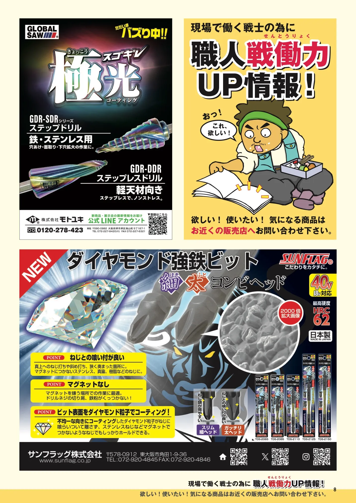 kanamaga113_ 8