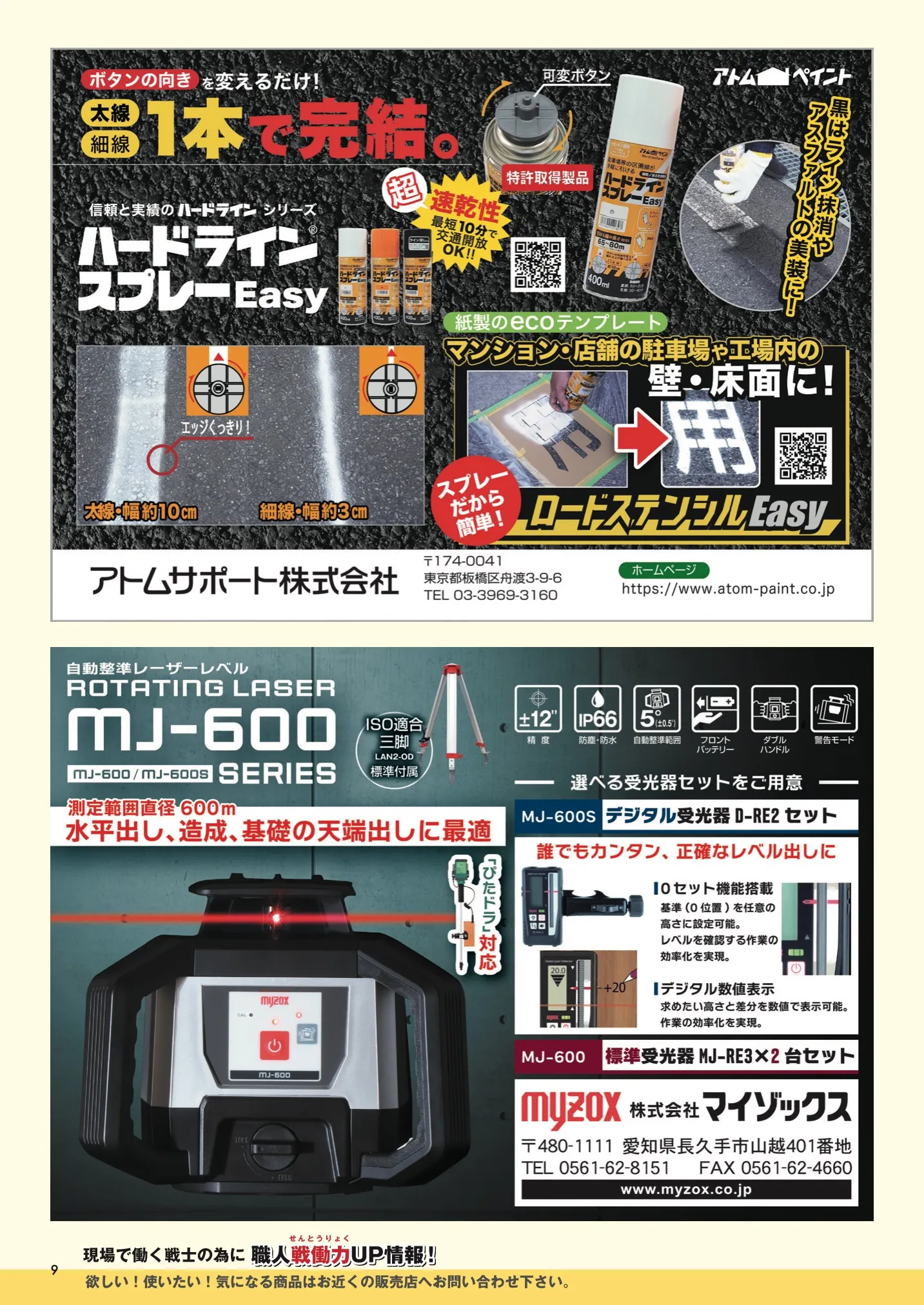 kanamaga113_ 9