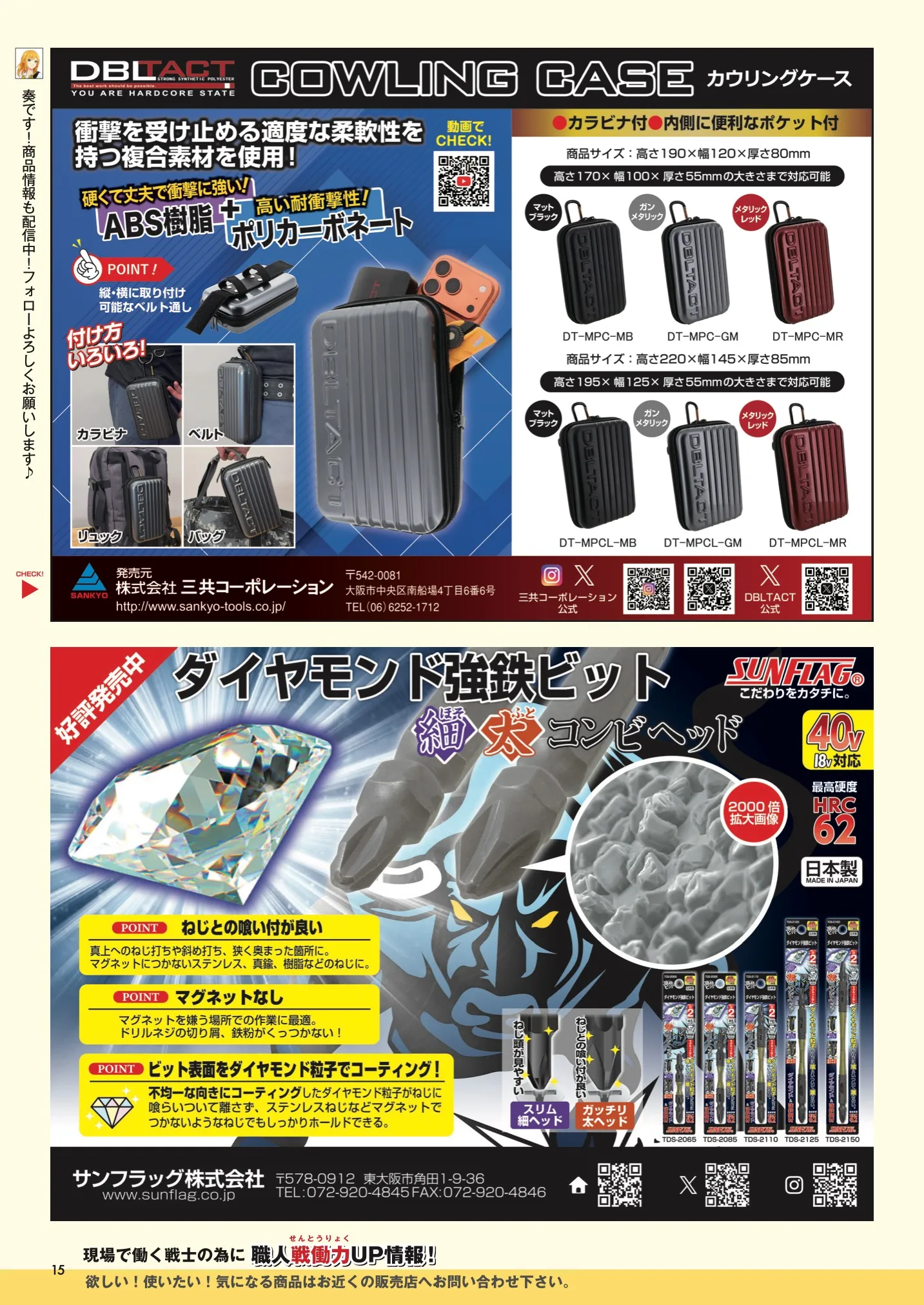 kanamaga117 15