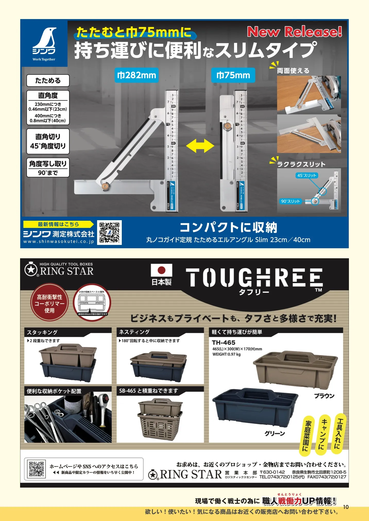 kanamaga118_10