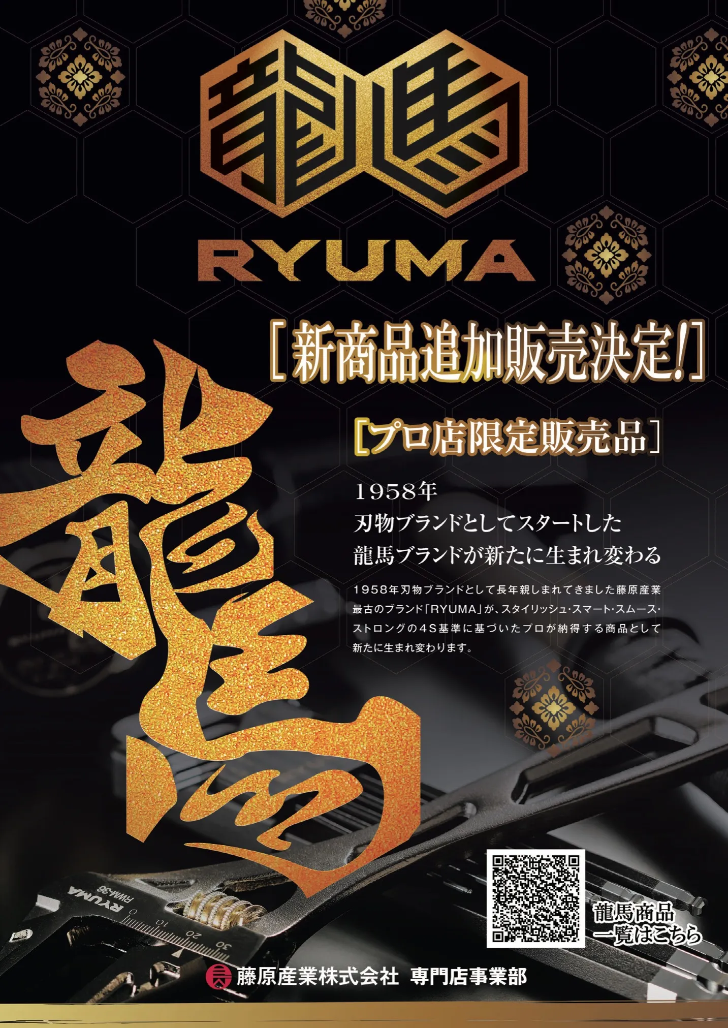 kanamaga118_13