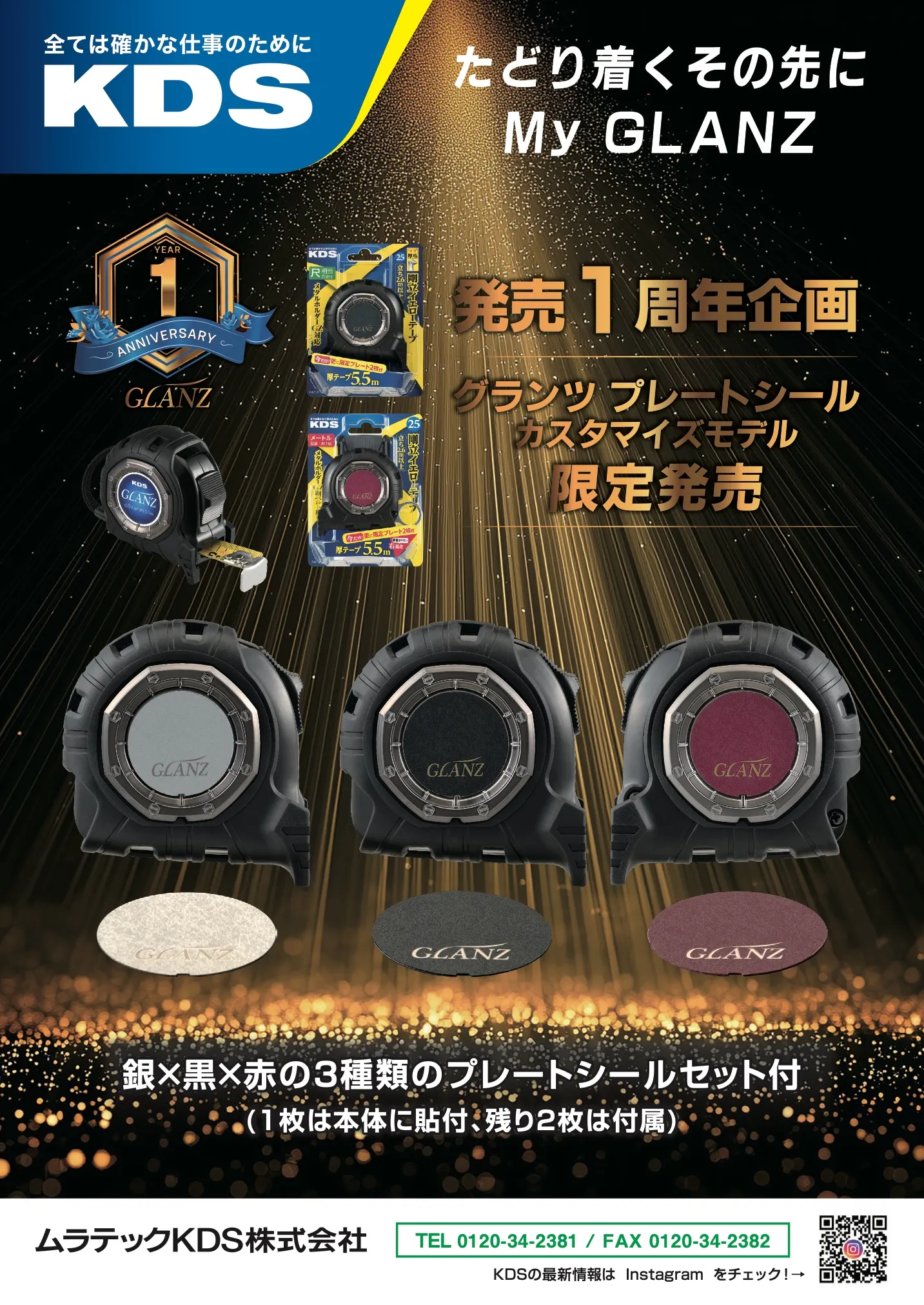 kanamaga118_15