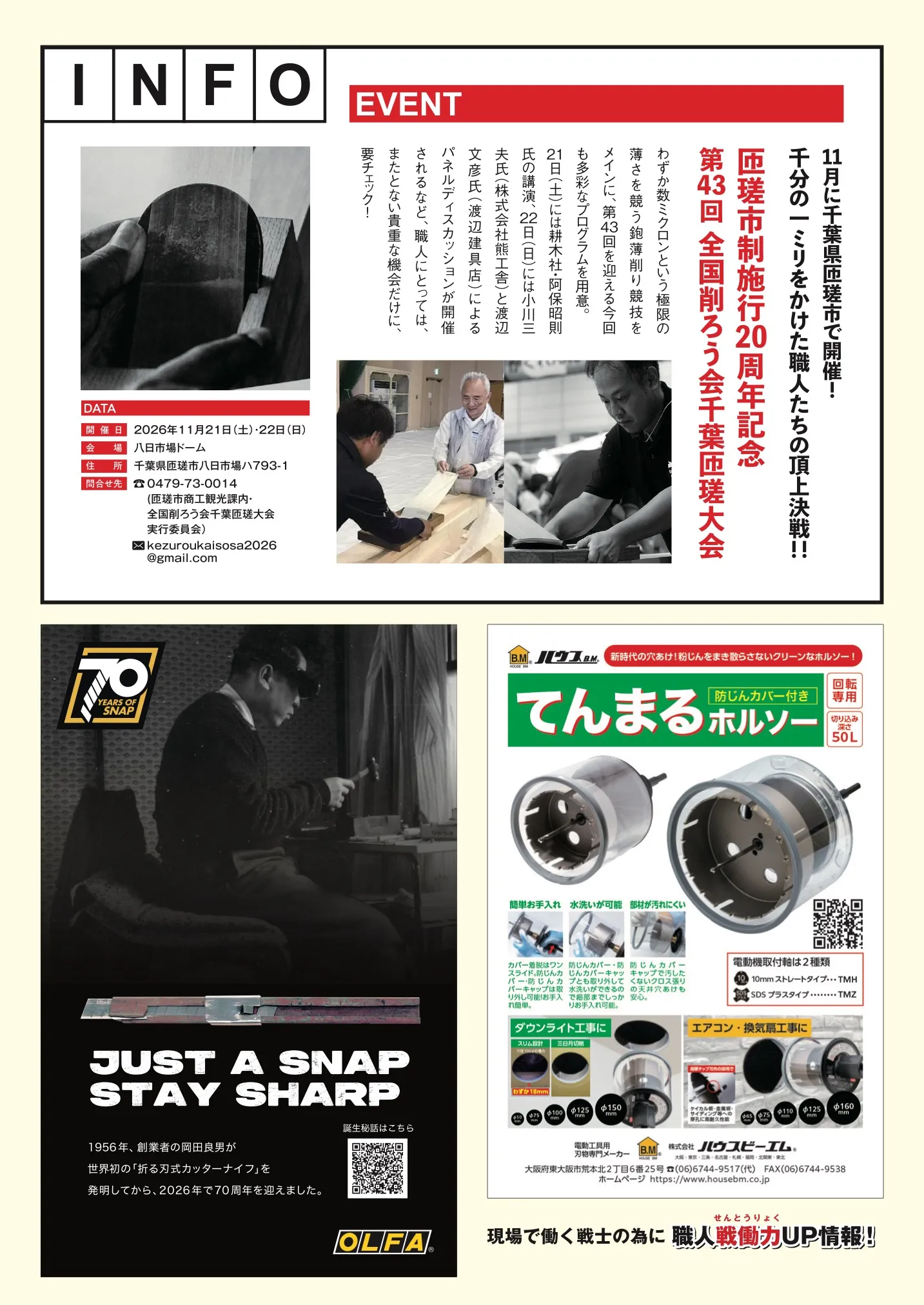 kanamaga118_18