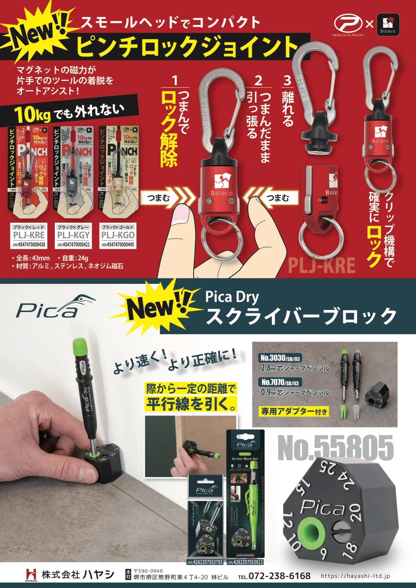 kanamaga118_19