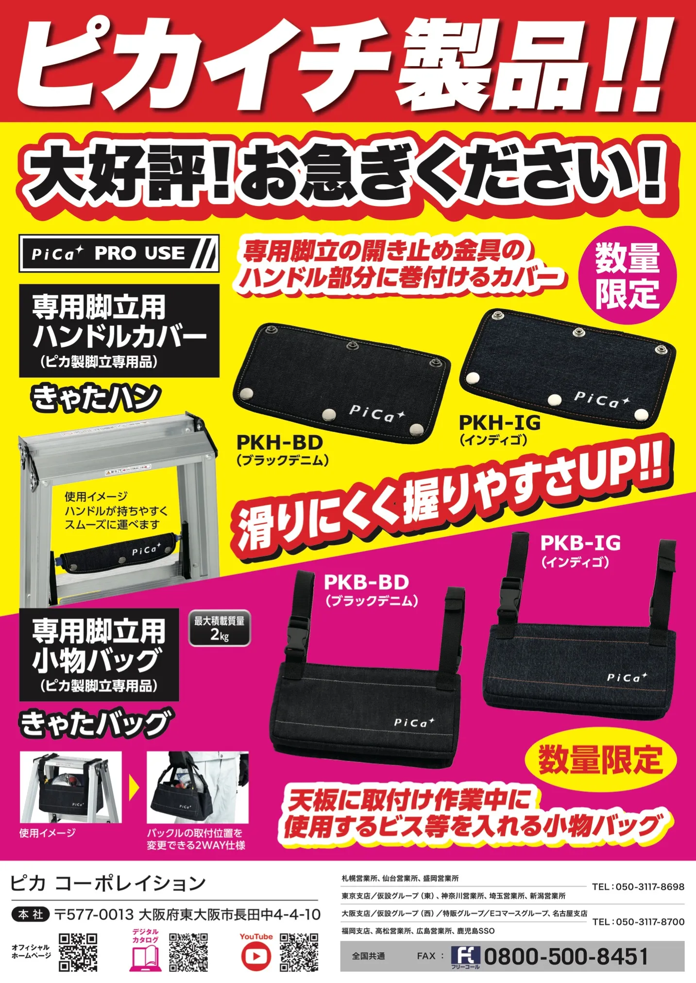 kanamaga118_2