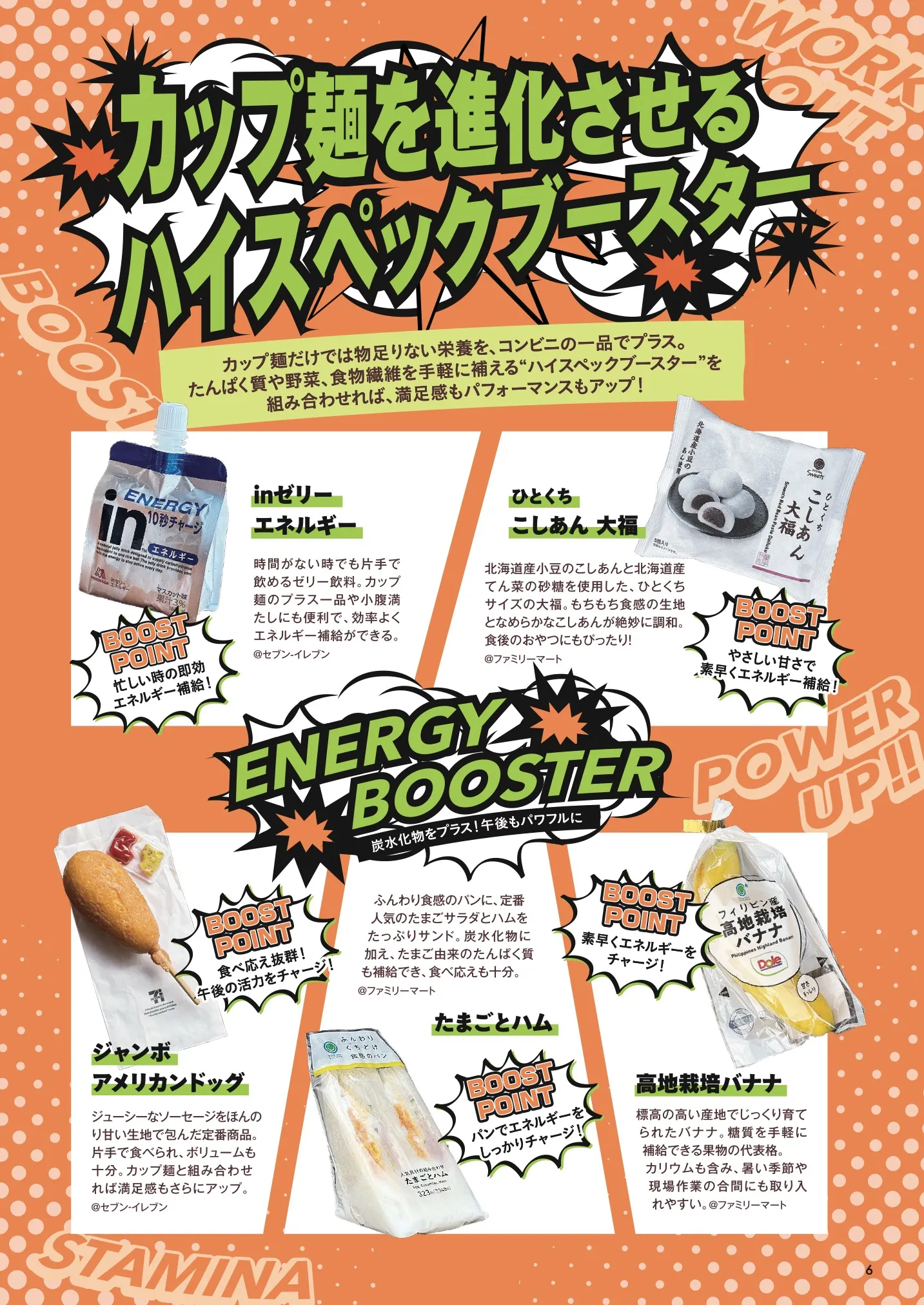kanamaga118_6