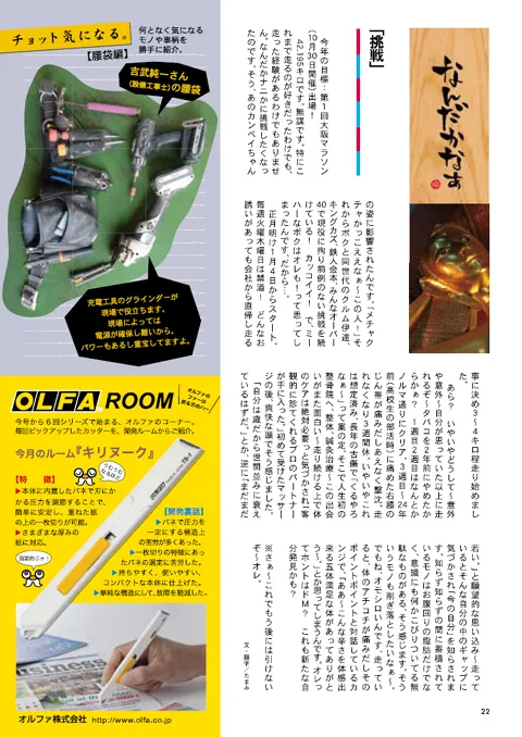 vol25P22