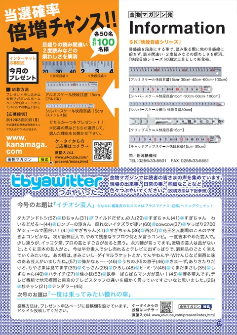 vol33P20