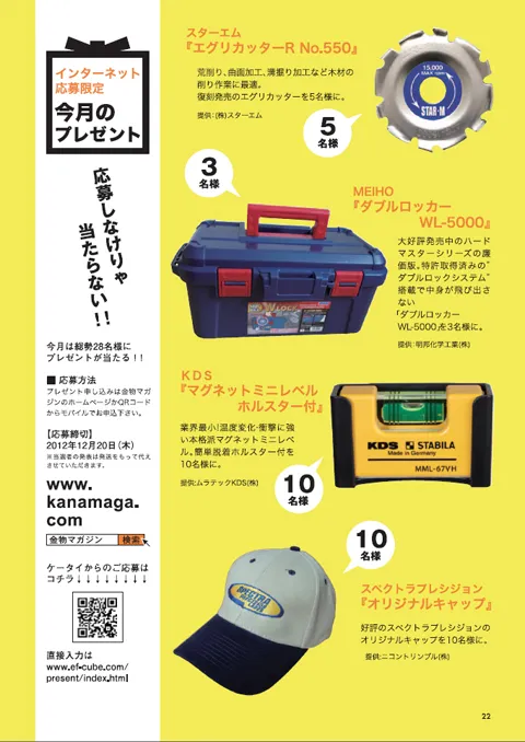 vol35P22