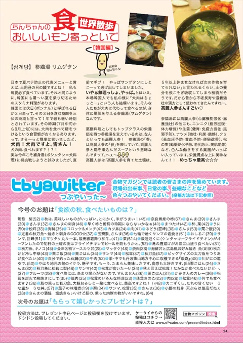 vol35P24