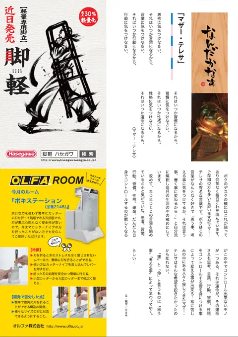 vol35P25