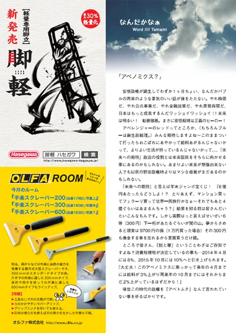 vol37P29