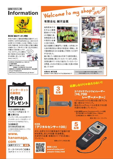 vol38P24