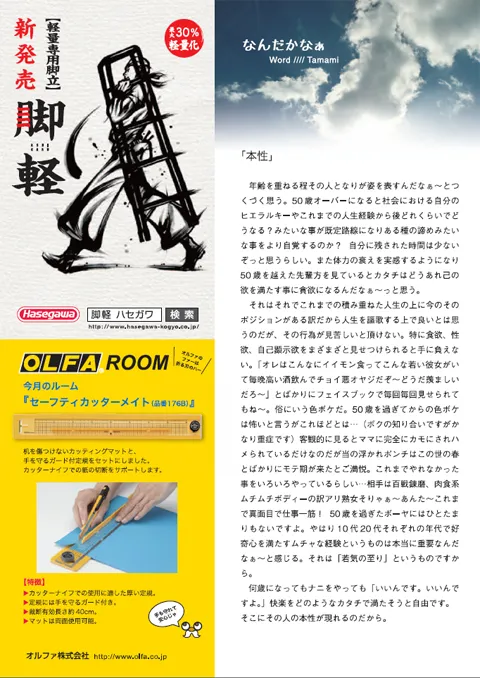 vol39P25