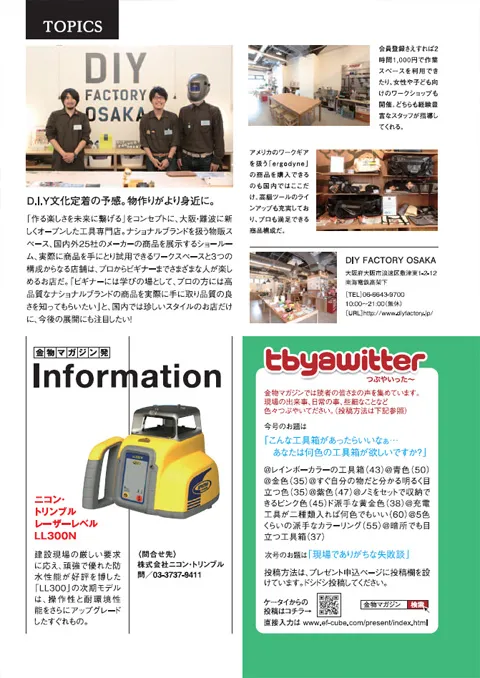 vol45P23