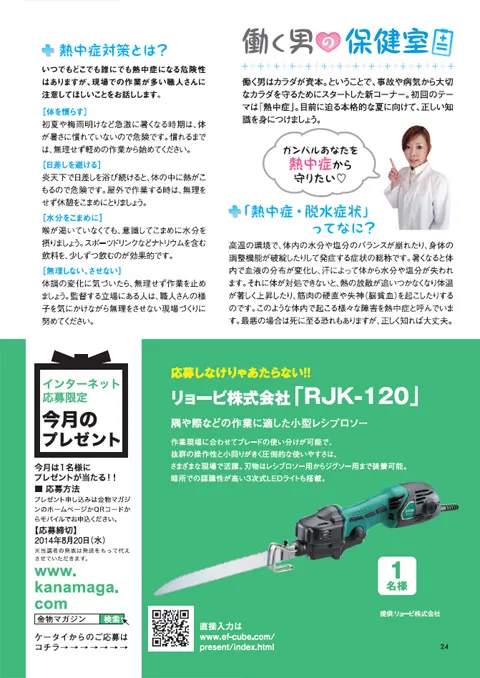 vol45P24