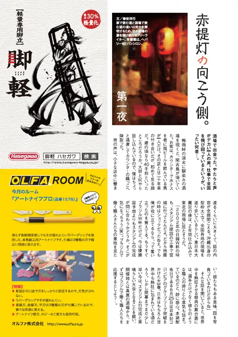 vol45P25