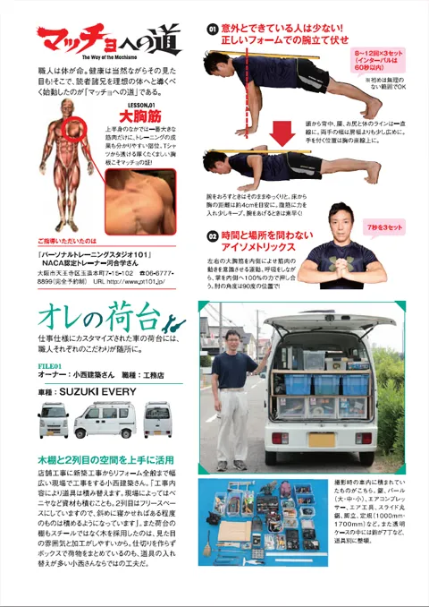 vol46P24