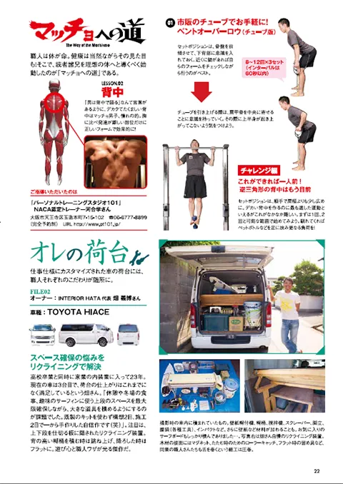 vol47P22