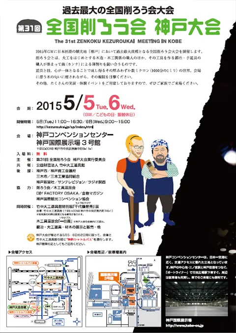 vol49P25