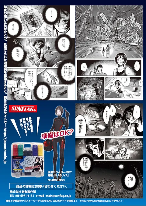 vol51P25