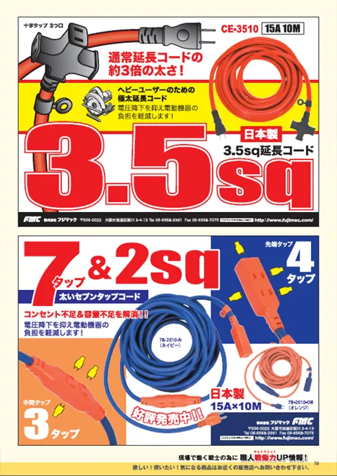 vol65016